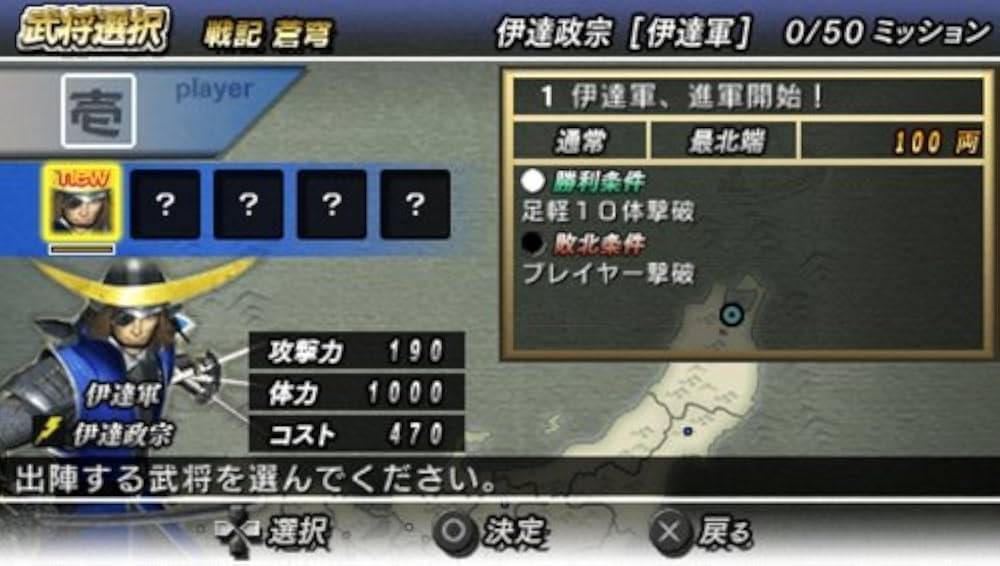 Amazon | 戦国BASARA バトルヒーローズ - PSP | ゲームソフト